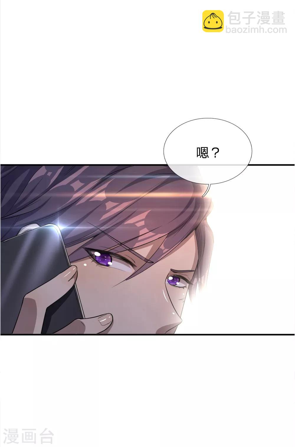 第21话7