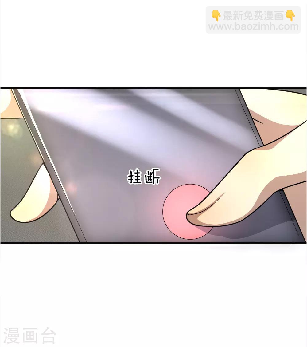 第21话8