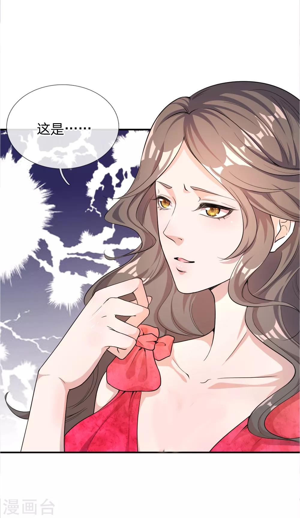 第22话1