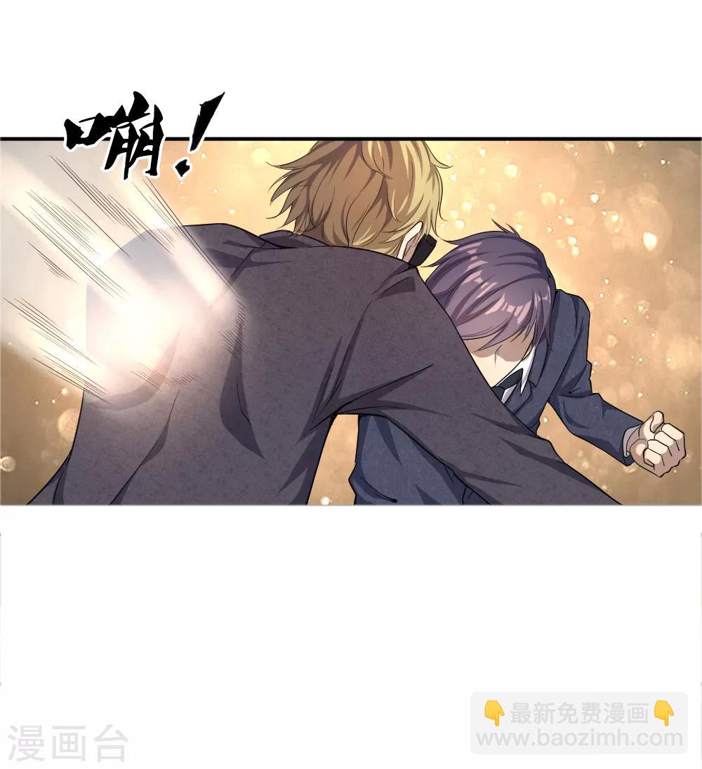 第22话10