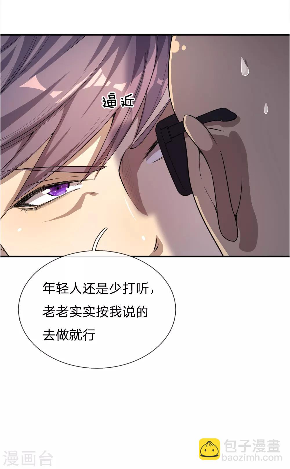 第22话16