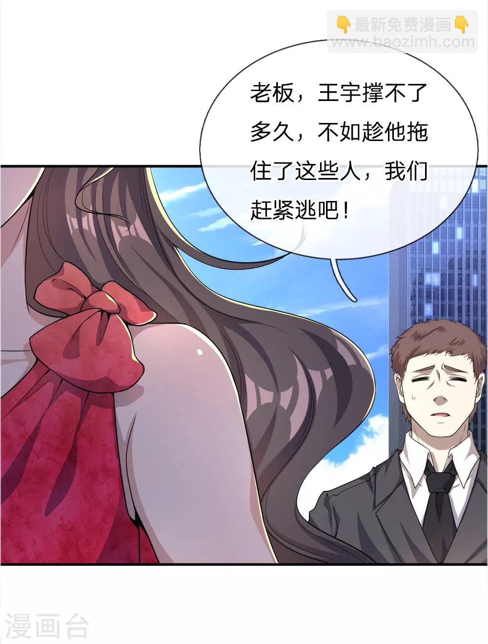 第22话4