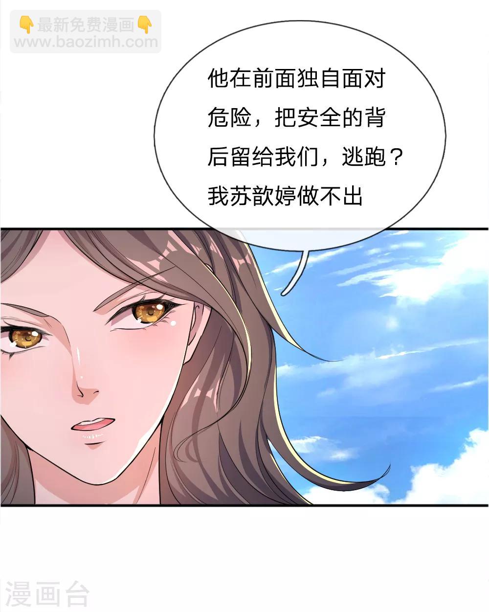 第22话5