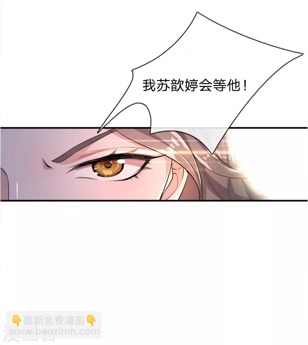 第22话6