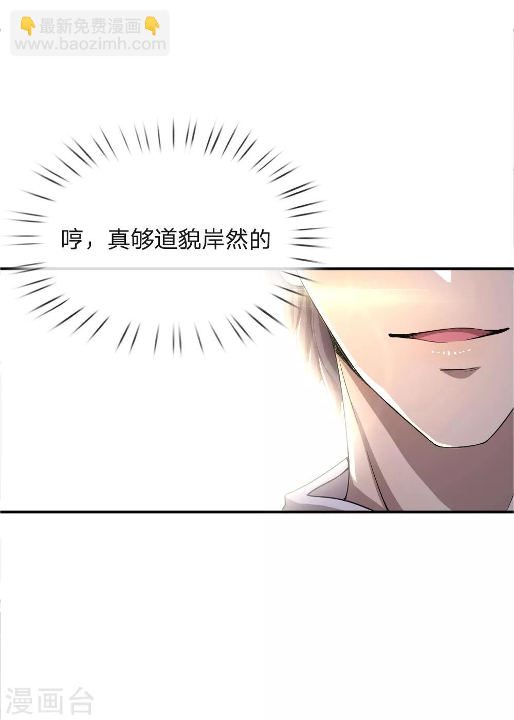 第25话1