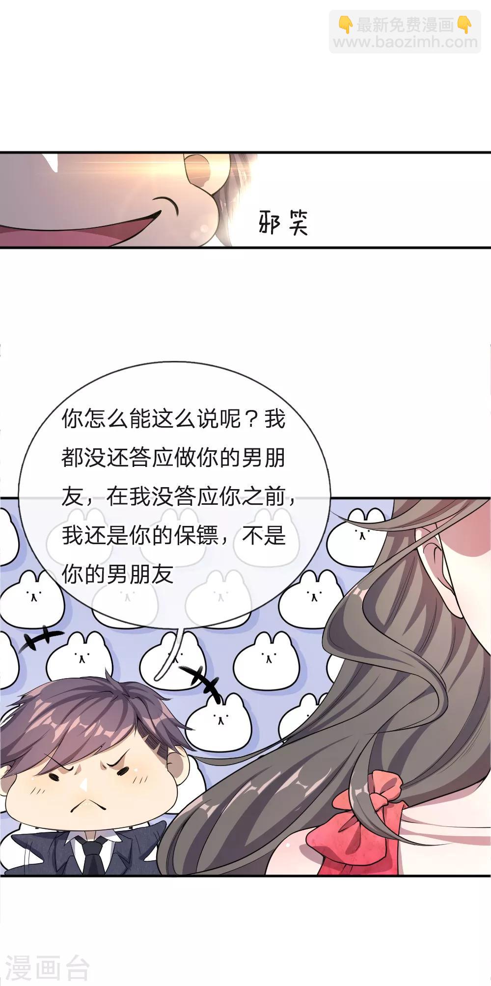 第25话11