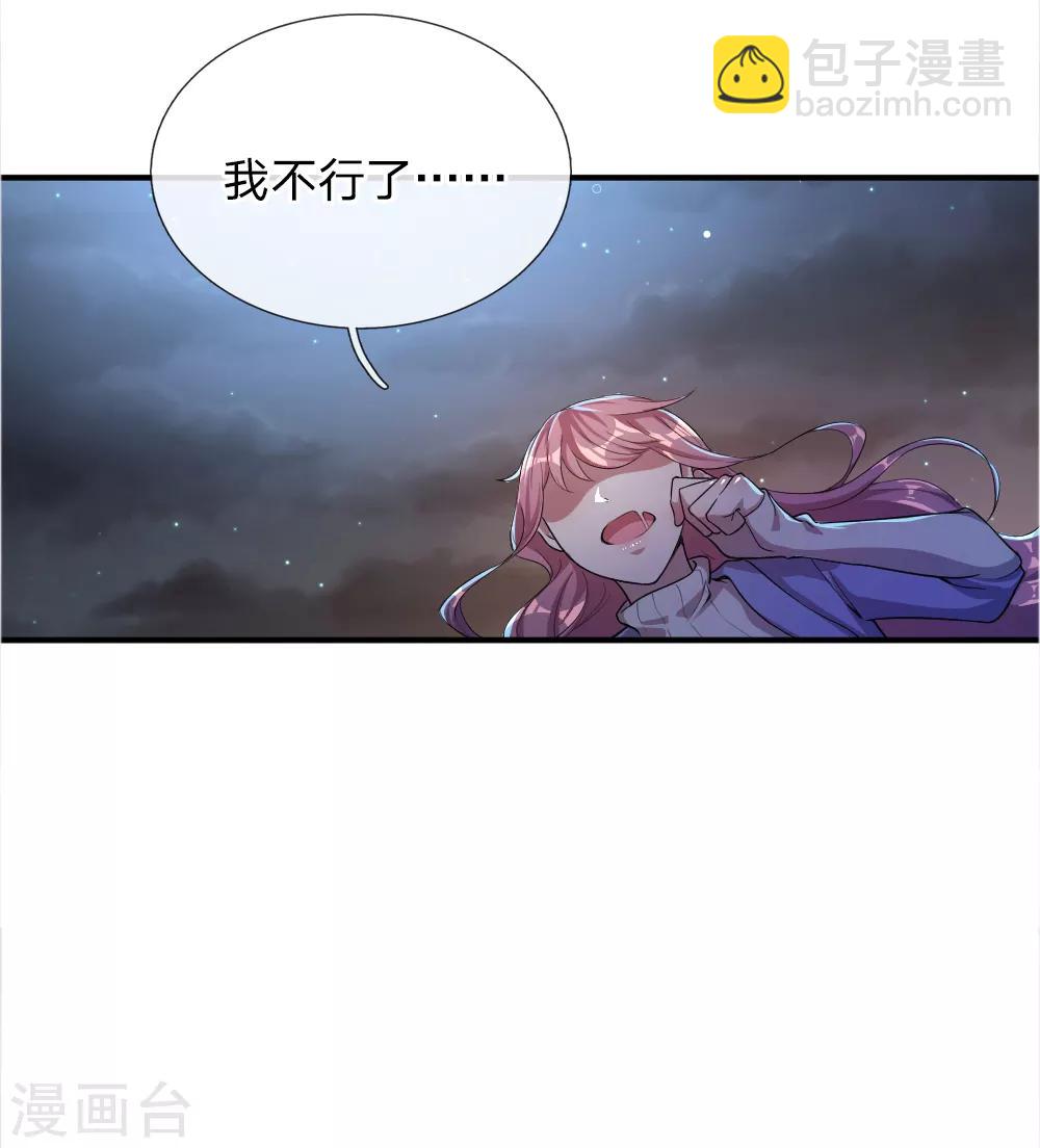 第33话1