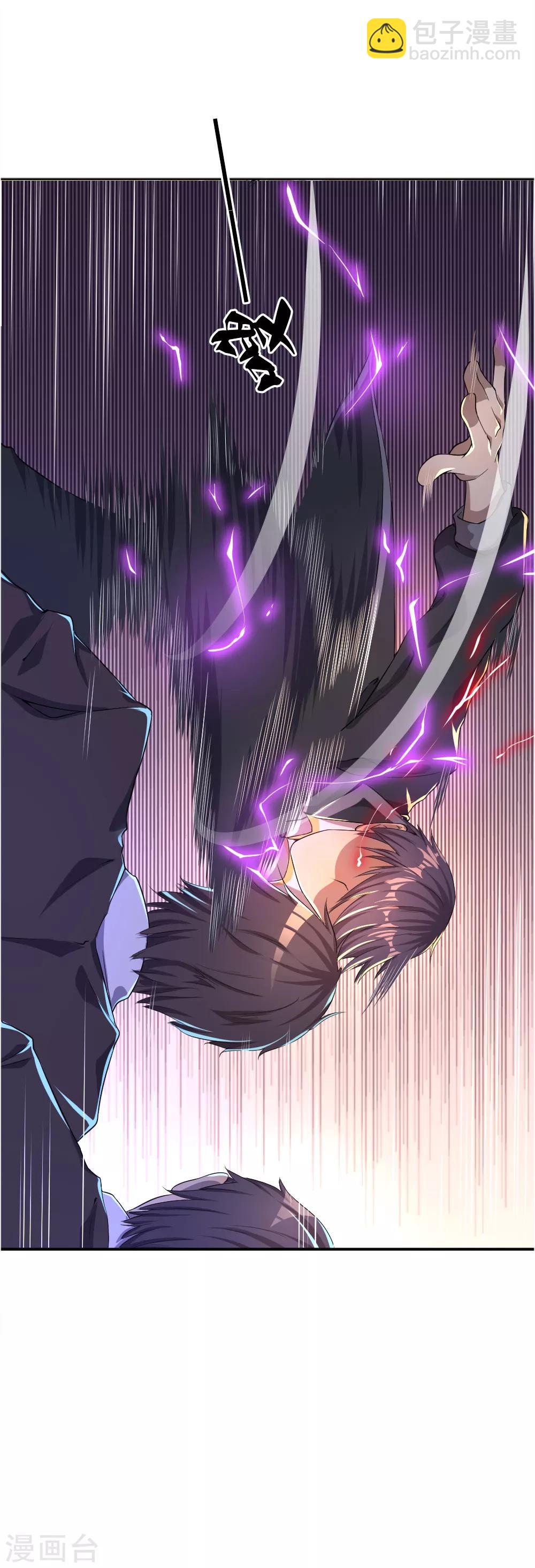 第33话10