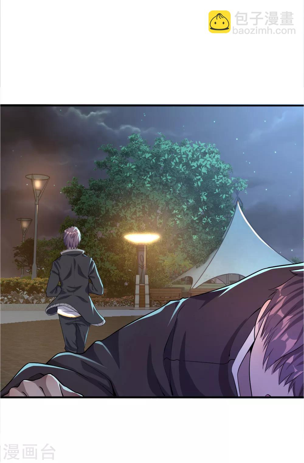 第33话12