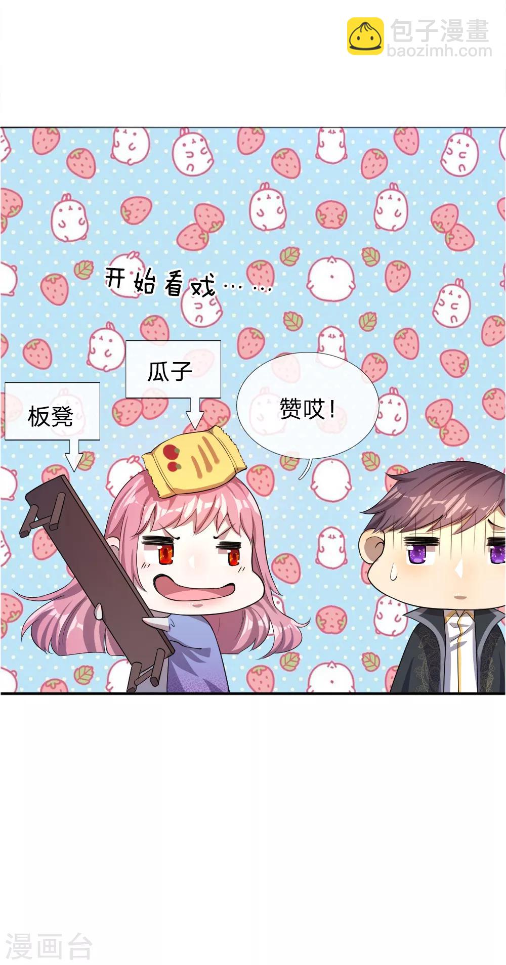 第33话17