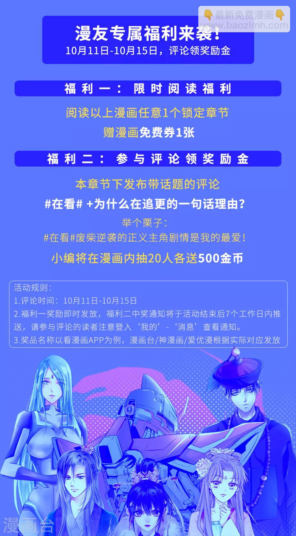 第33话19