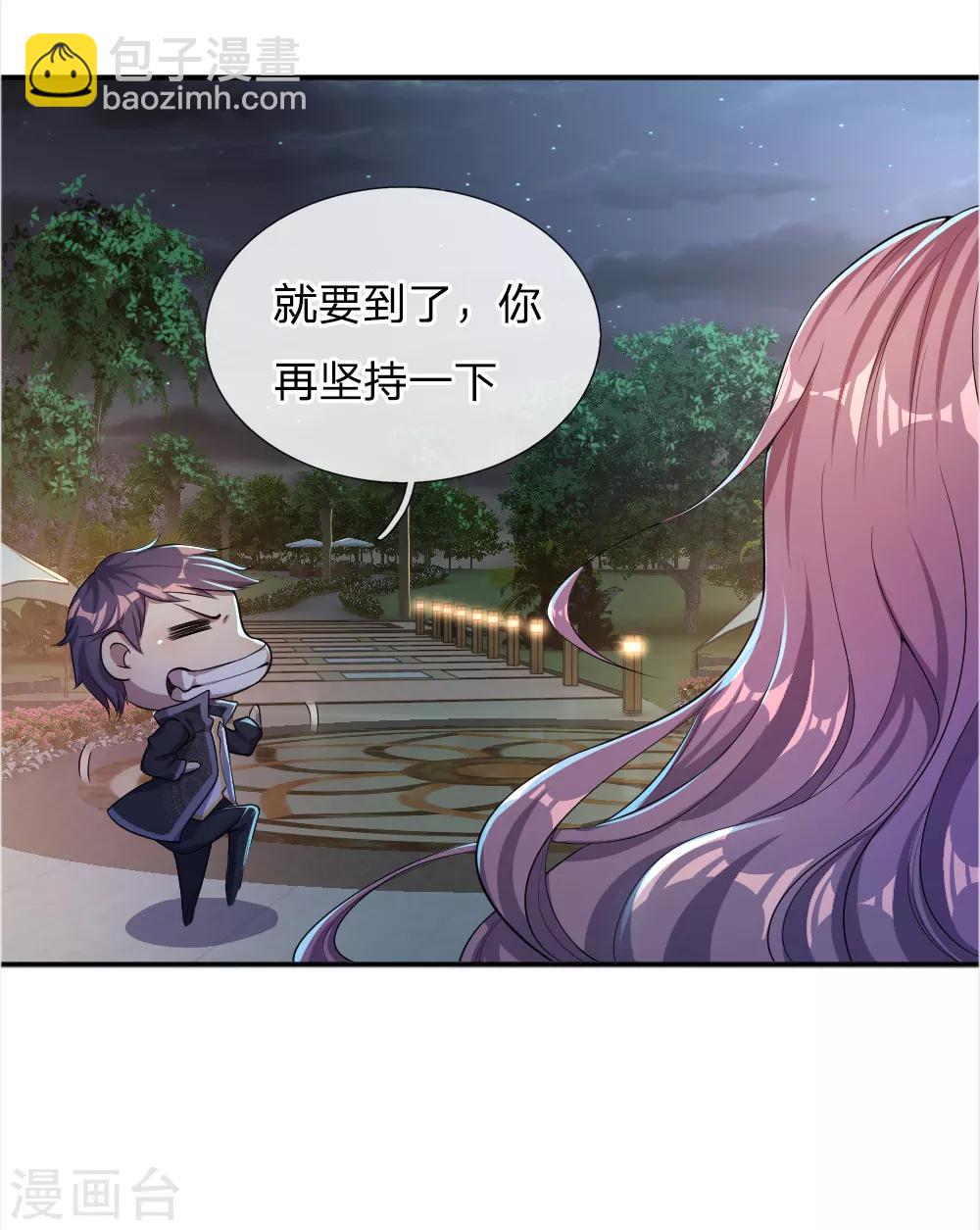 第33话2