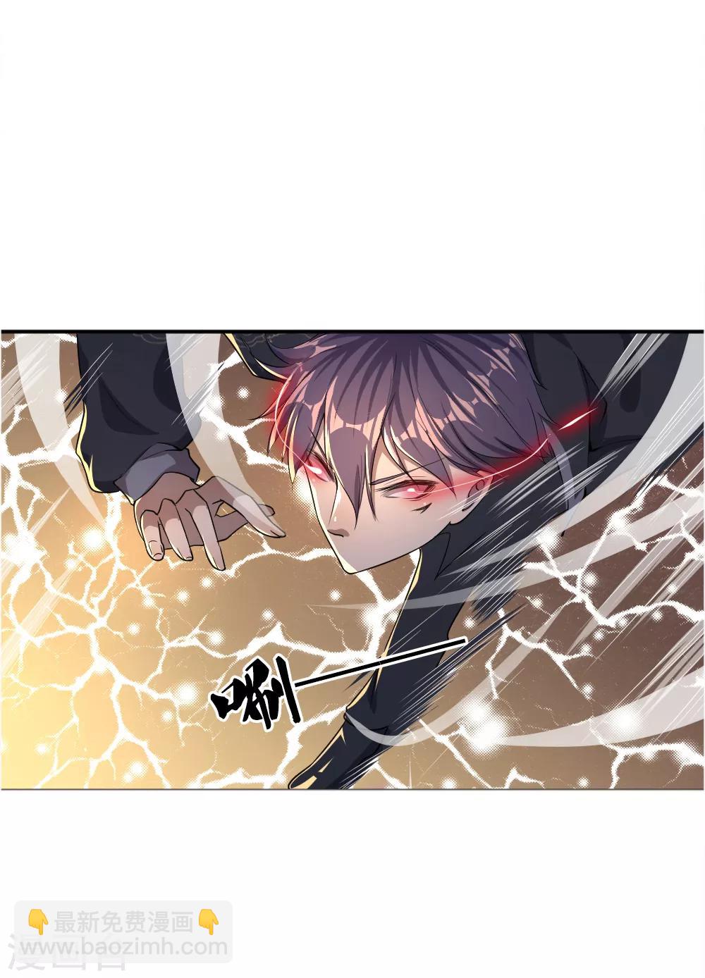 第33话9