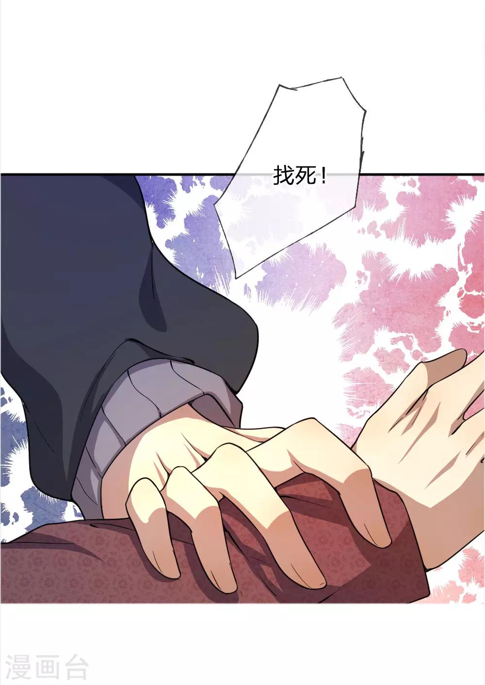 第52话7