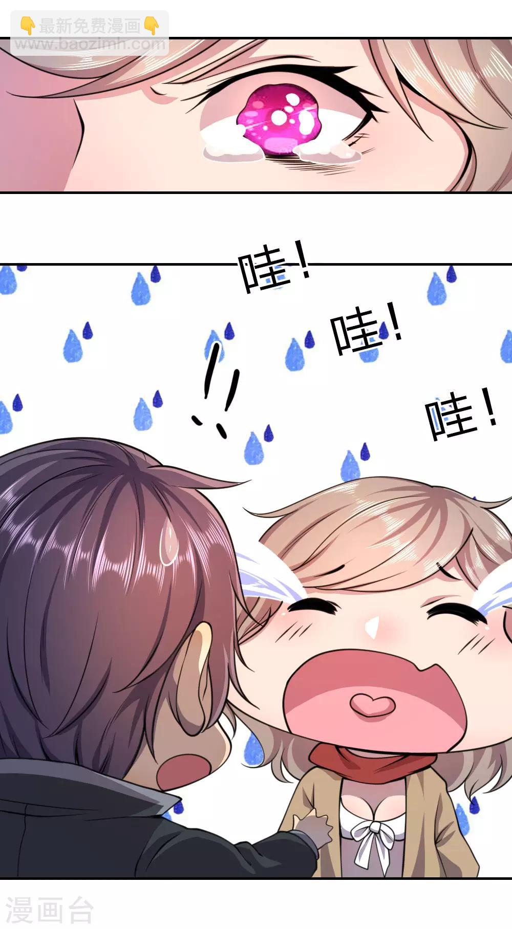第62话10