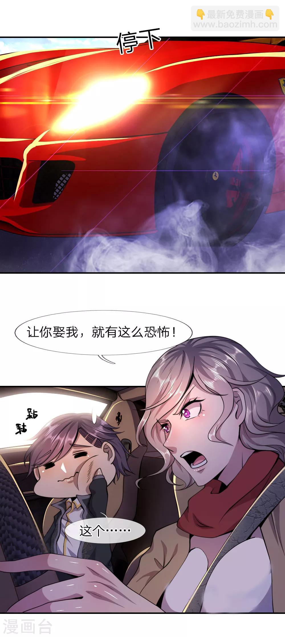 第62话4