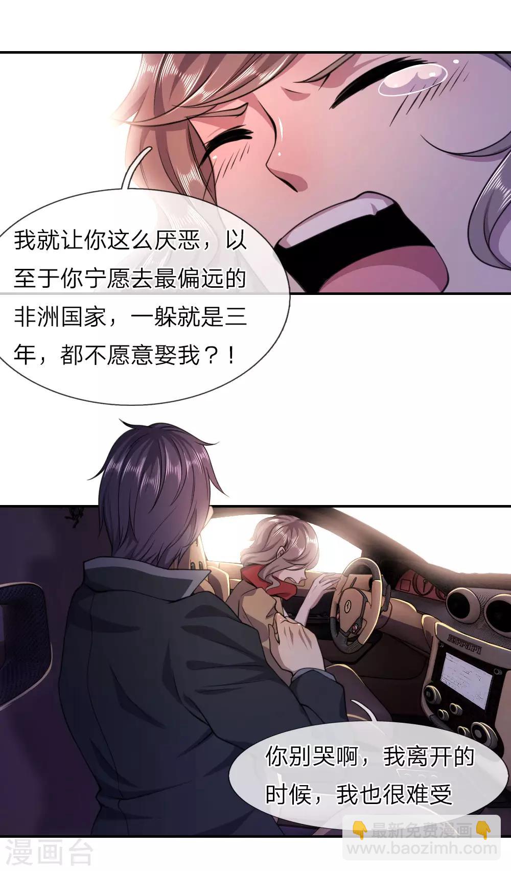 第62话5