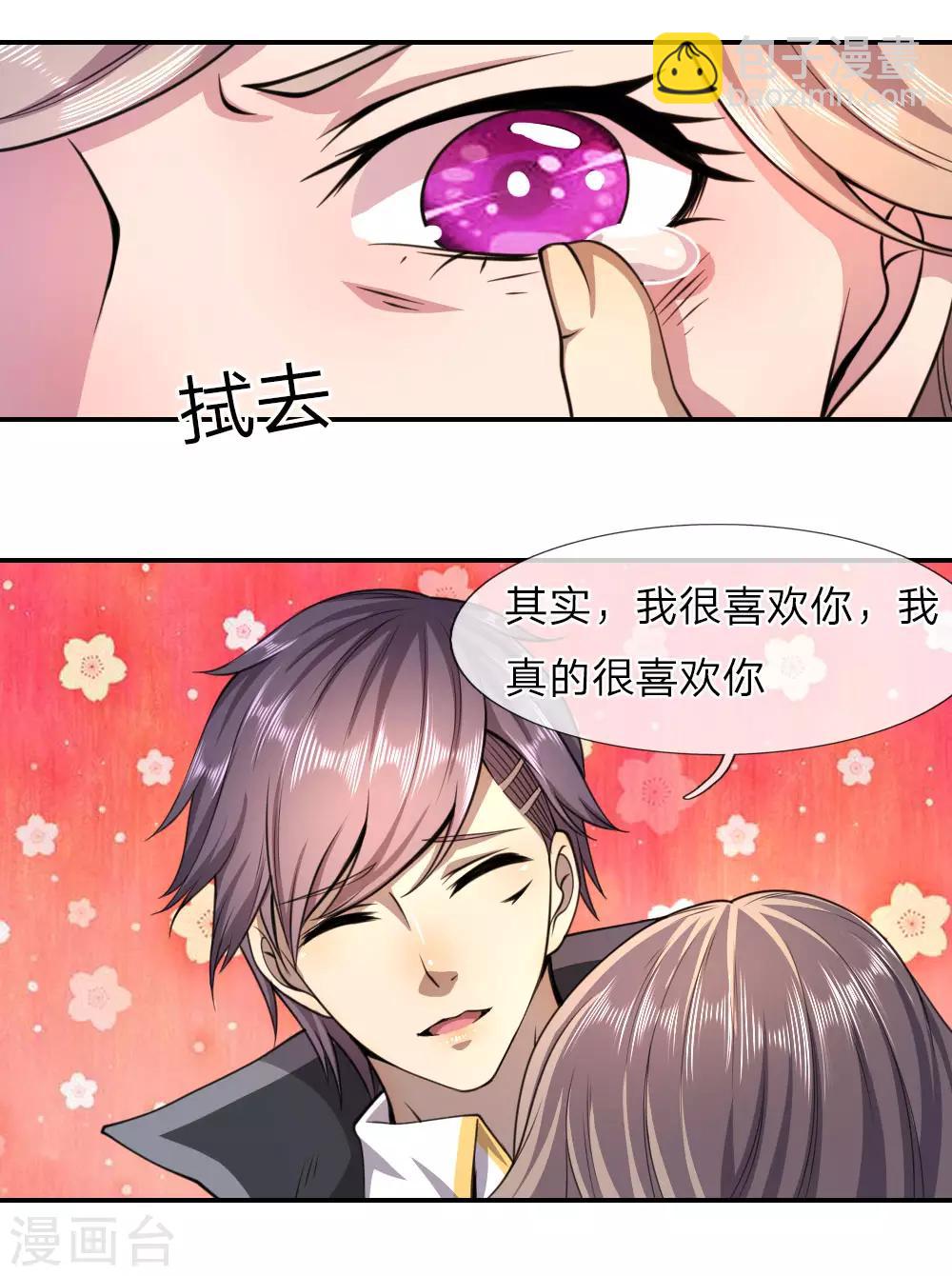 第62话9
