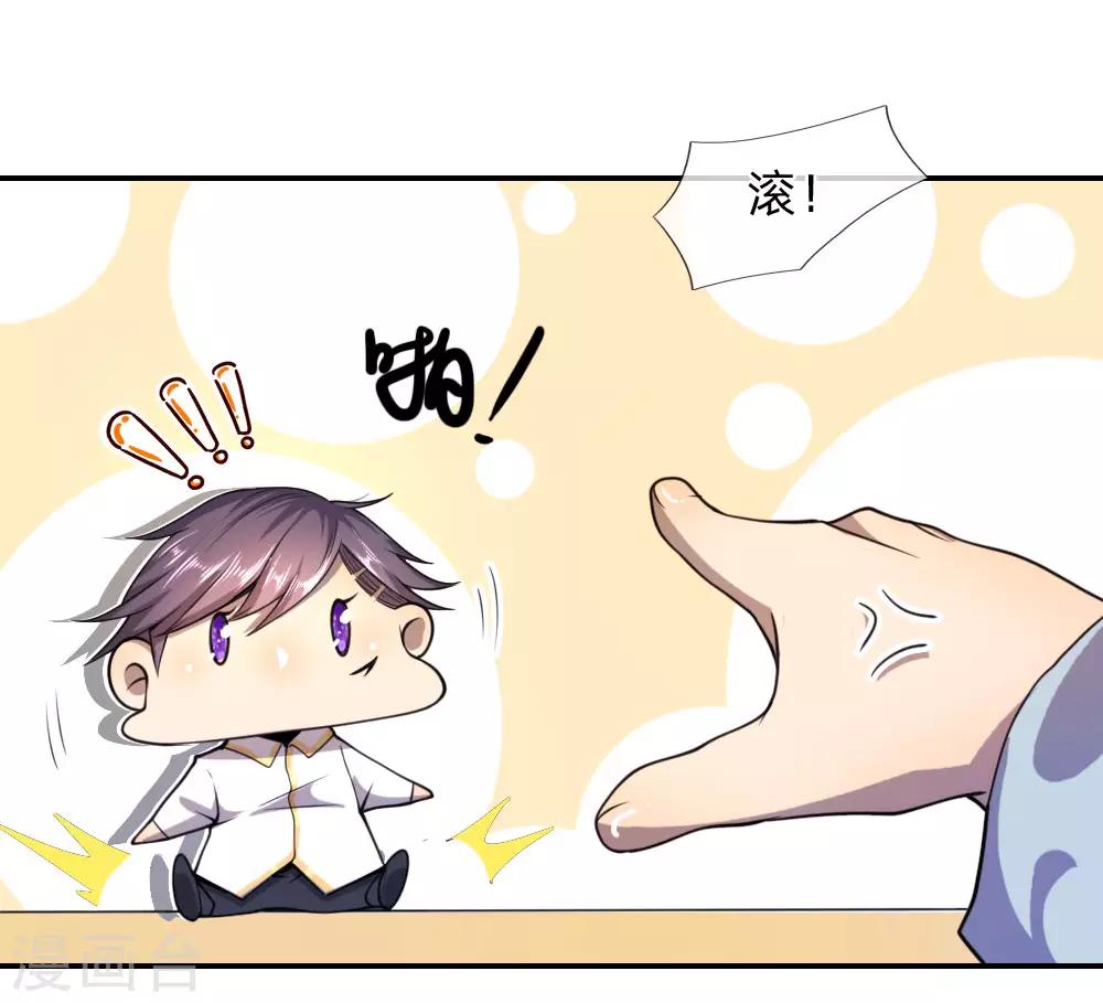 第75话1