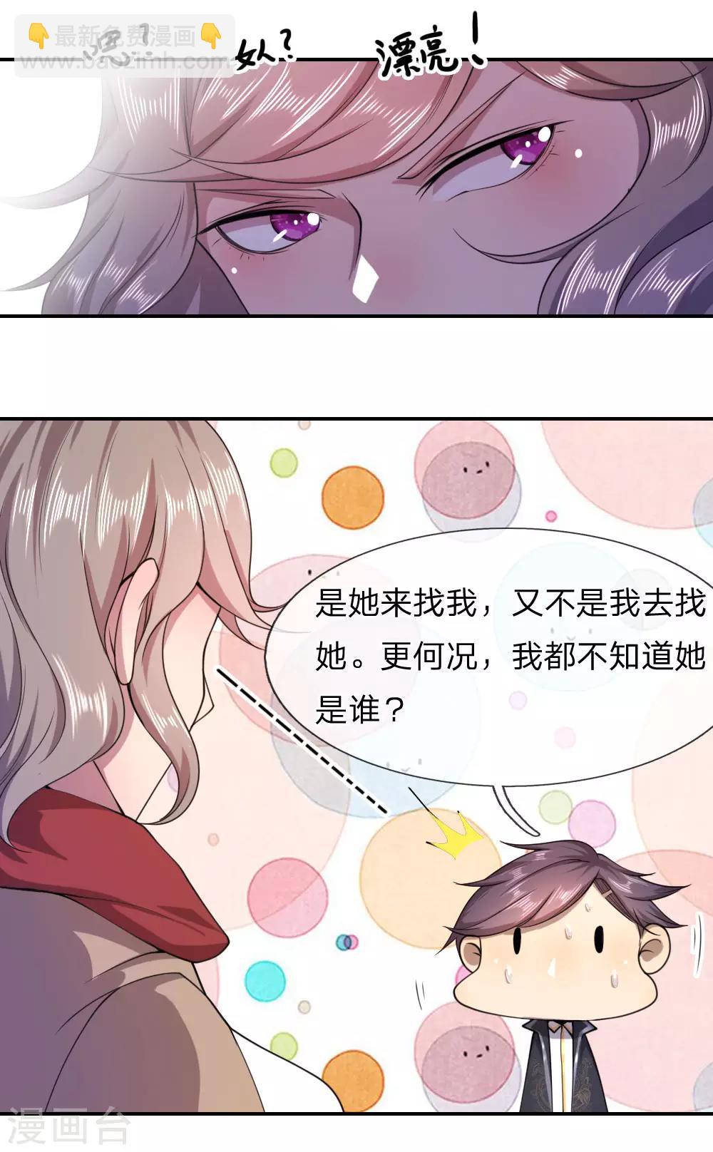 第75话10