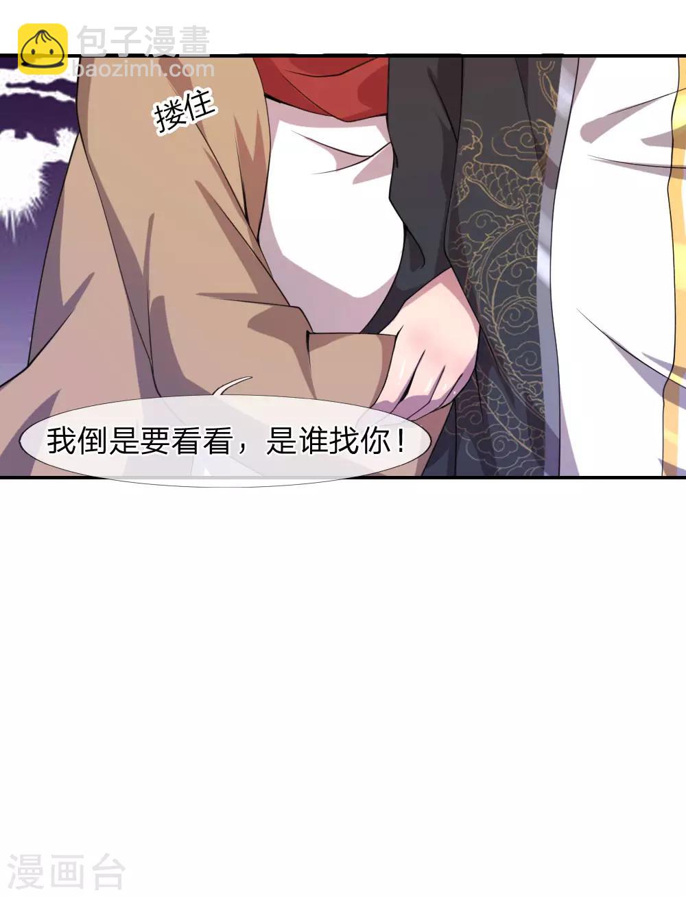 第75话12