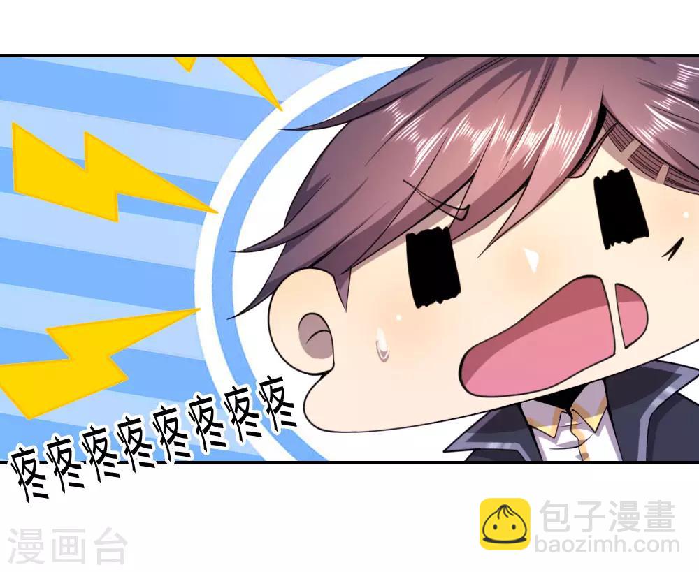 第75话18