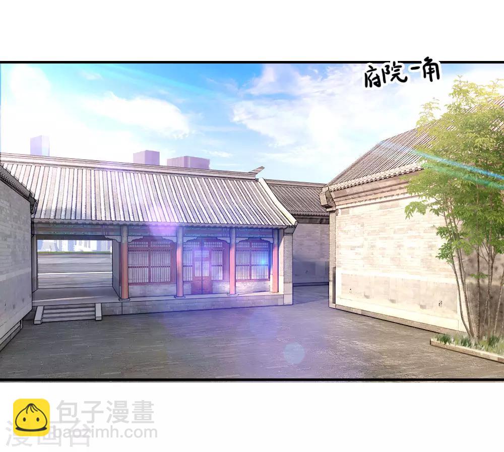 第75话5