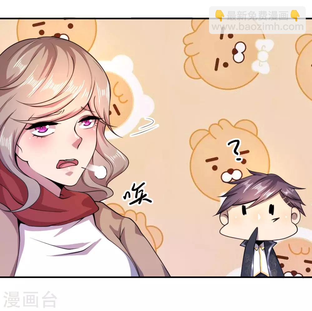 第75话7