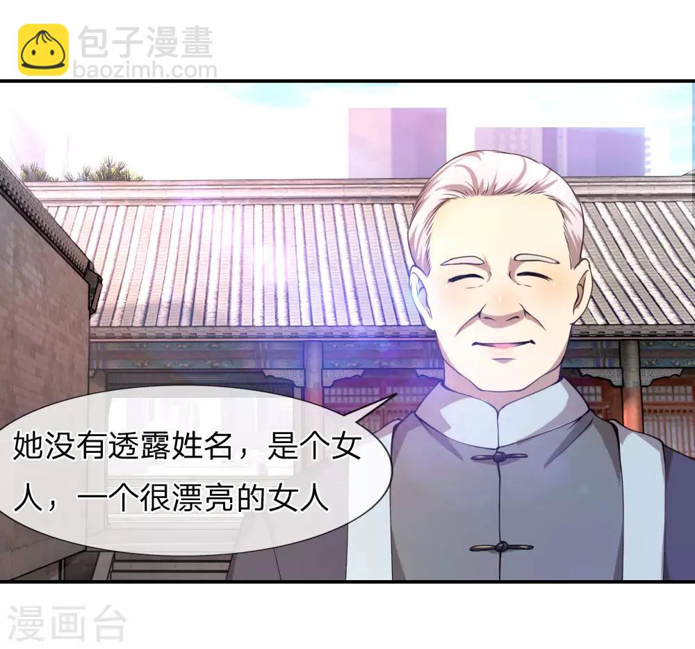 第75话9