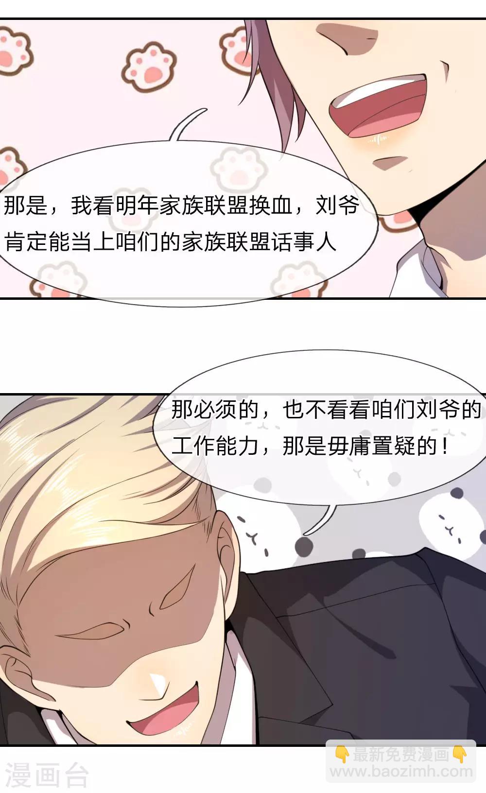 第79话11