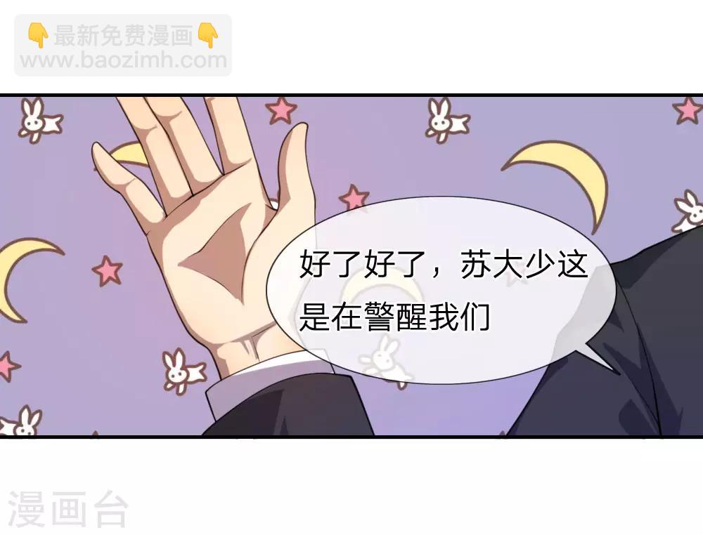 第79话13