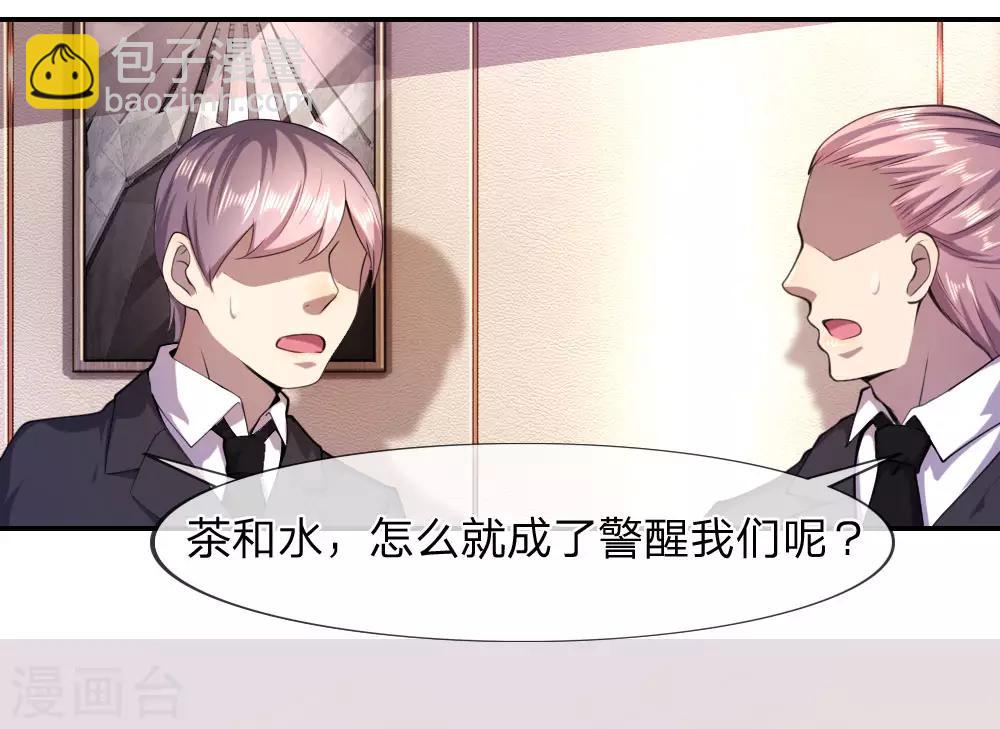 第79话14