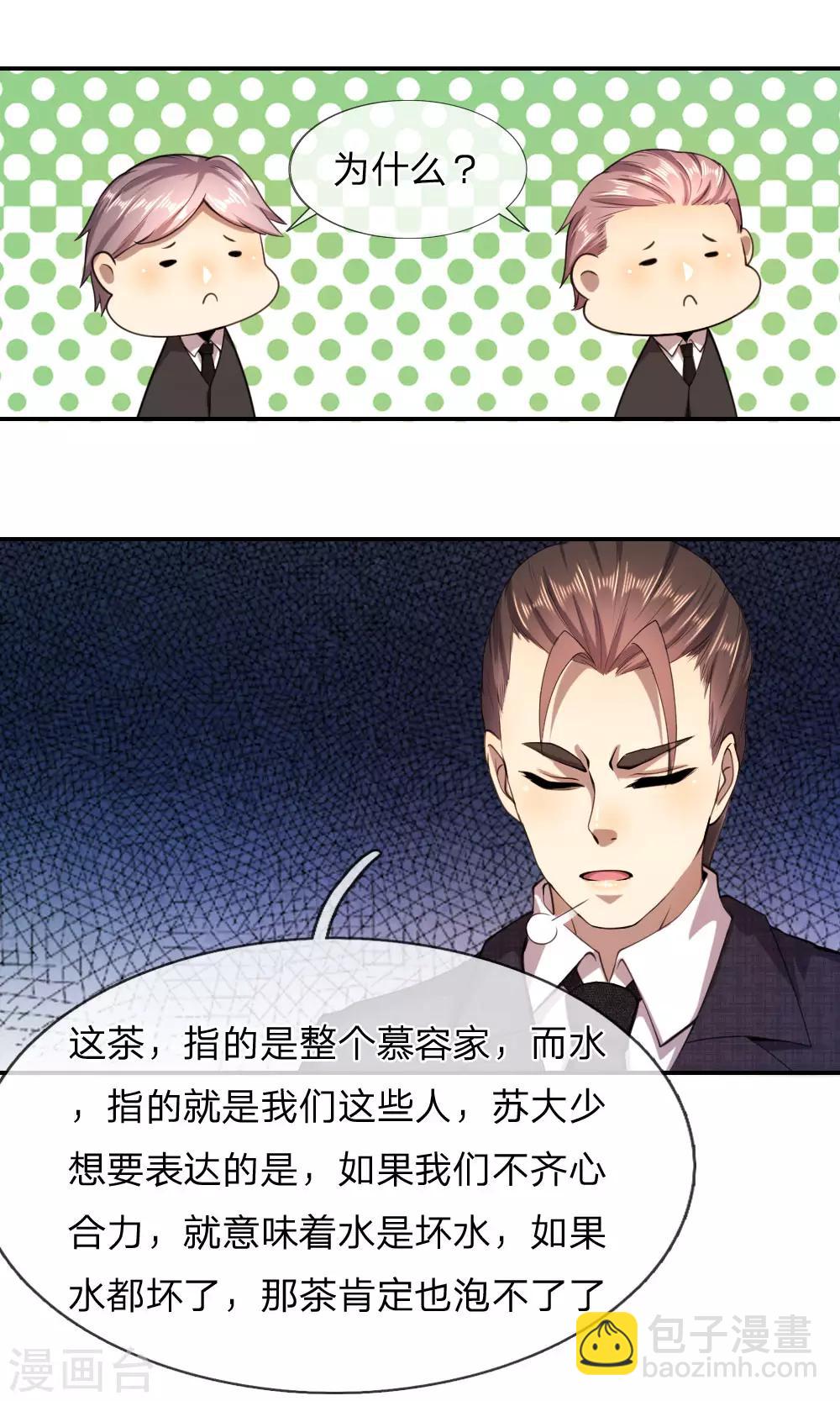 第79话16