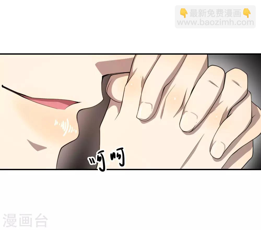 第79话8