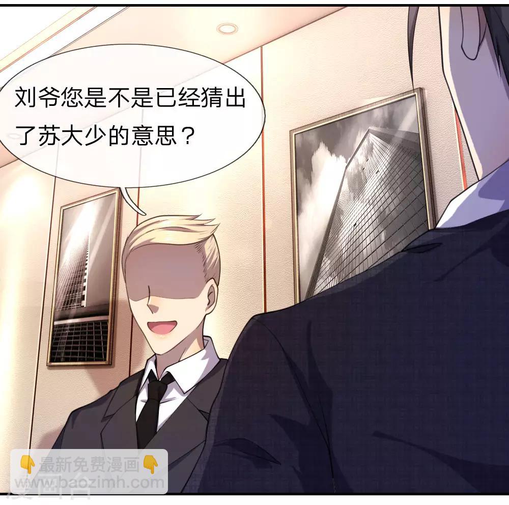第79话9