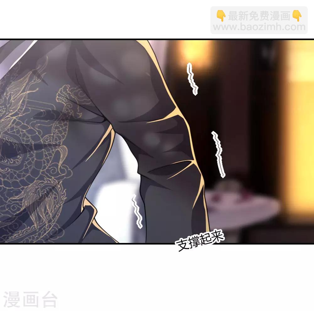 第84话14