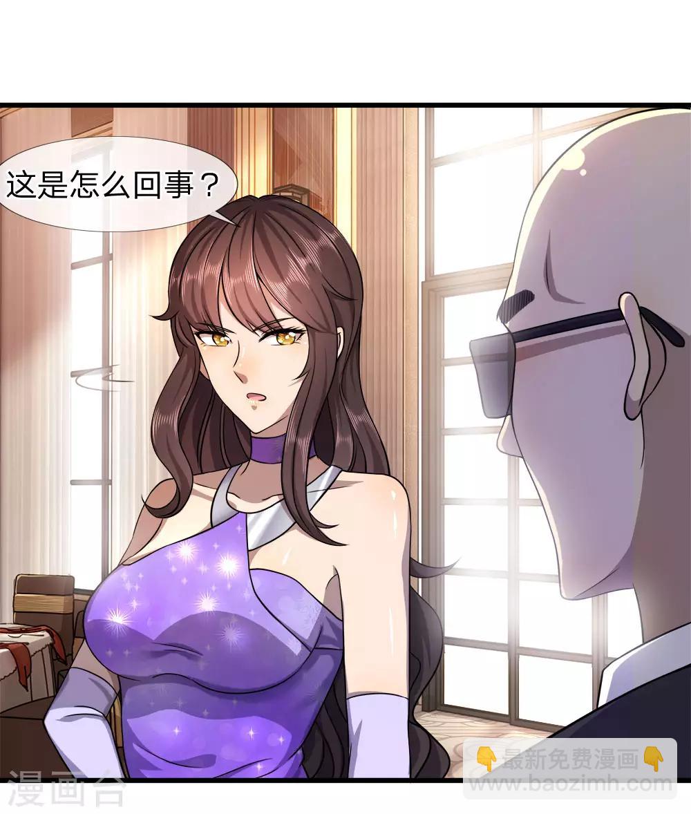 第93话1