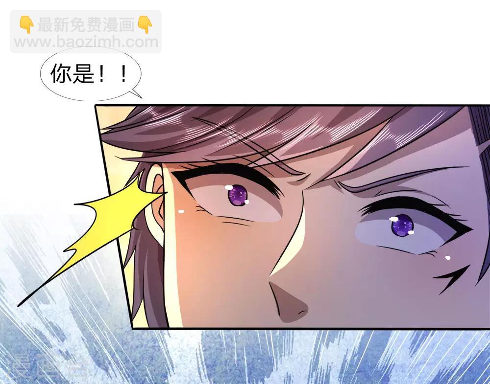 第93话17