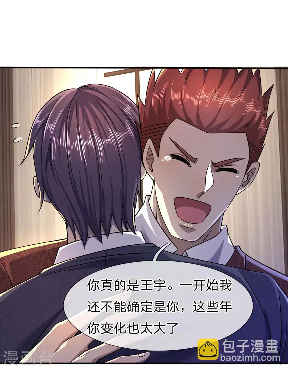 第93话19