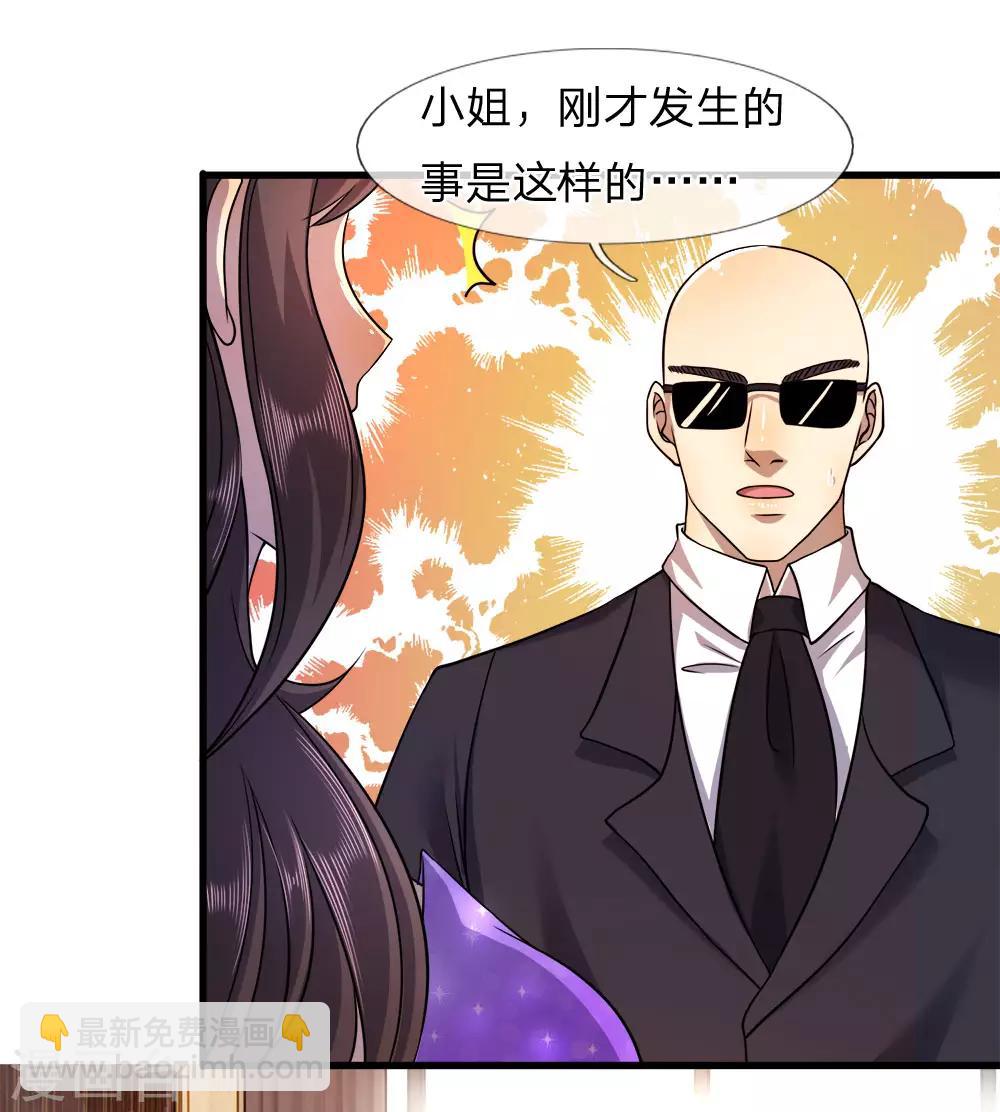 第93话2