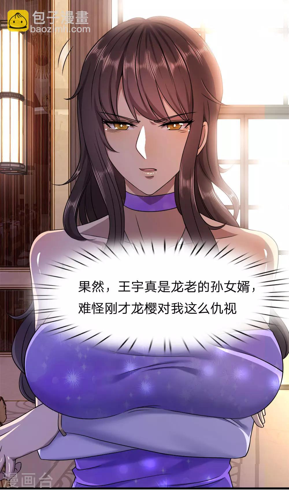 第93话3