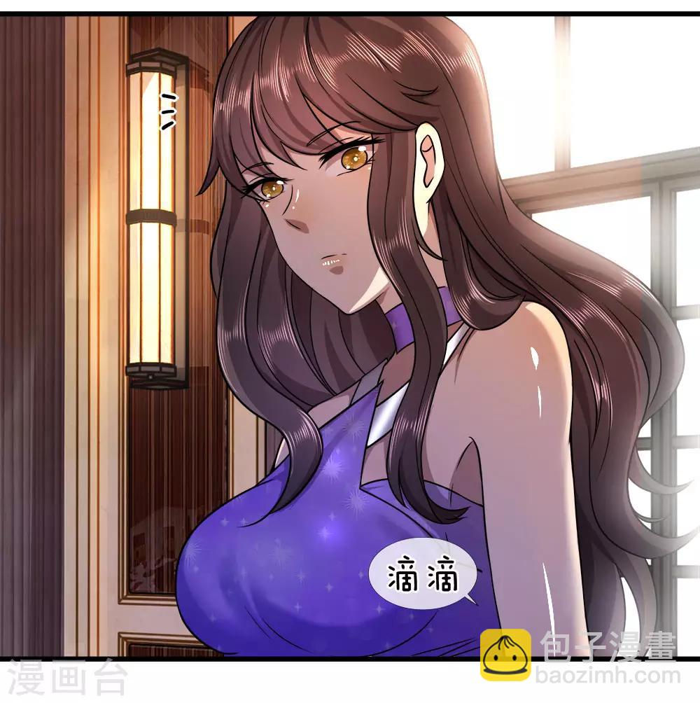 第93话5