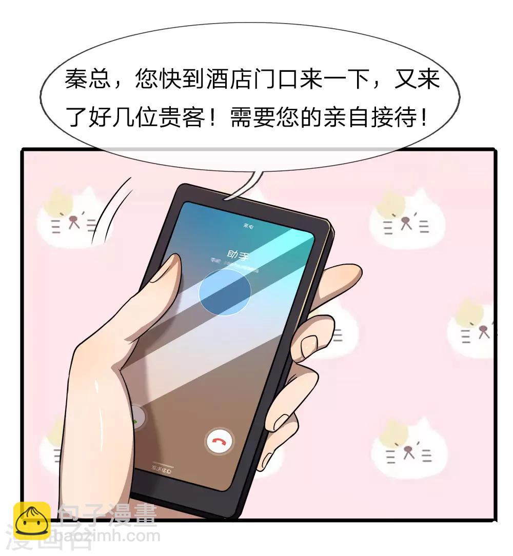 第93话6