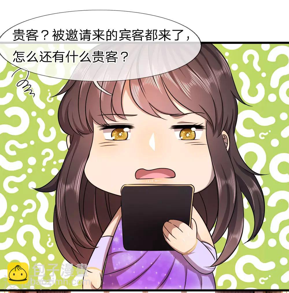 第93话7