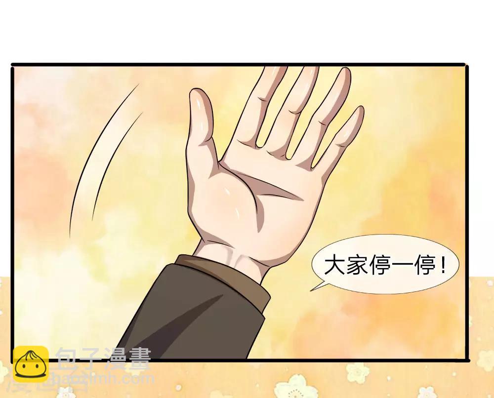 第93话9