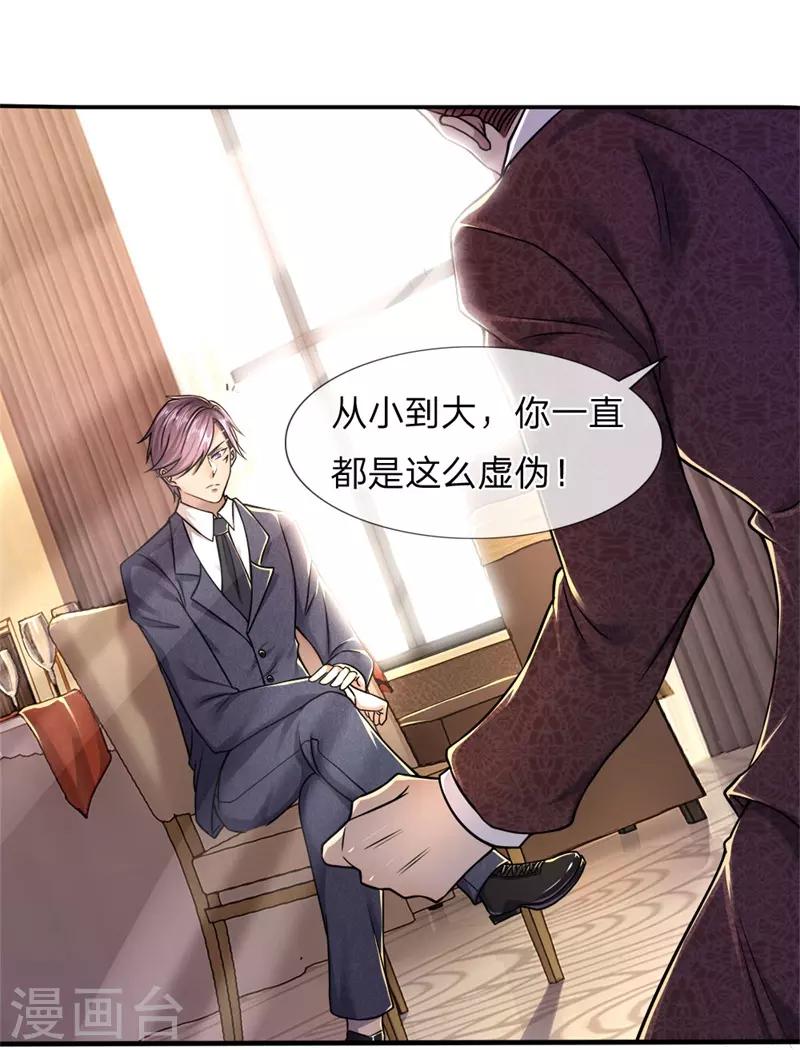 第96话0