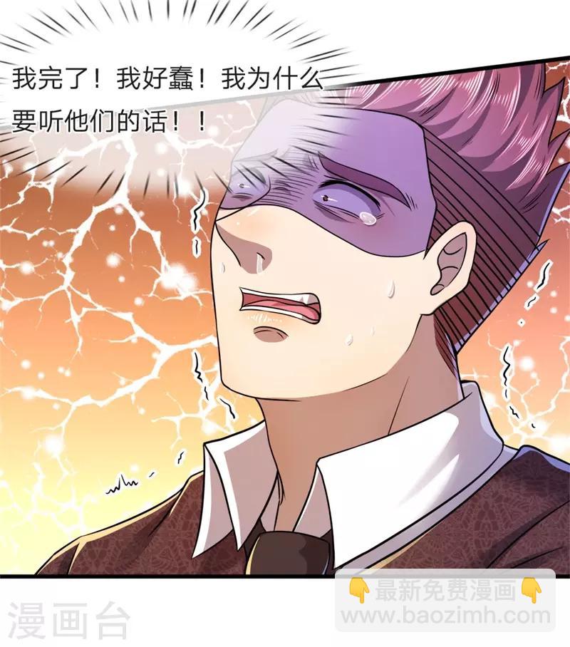 第96话12