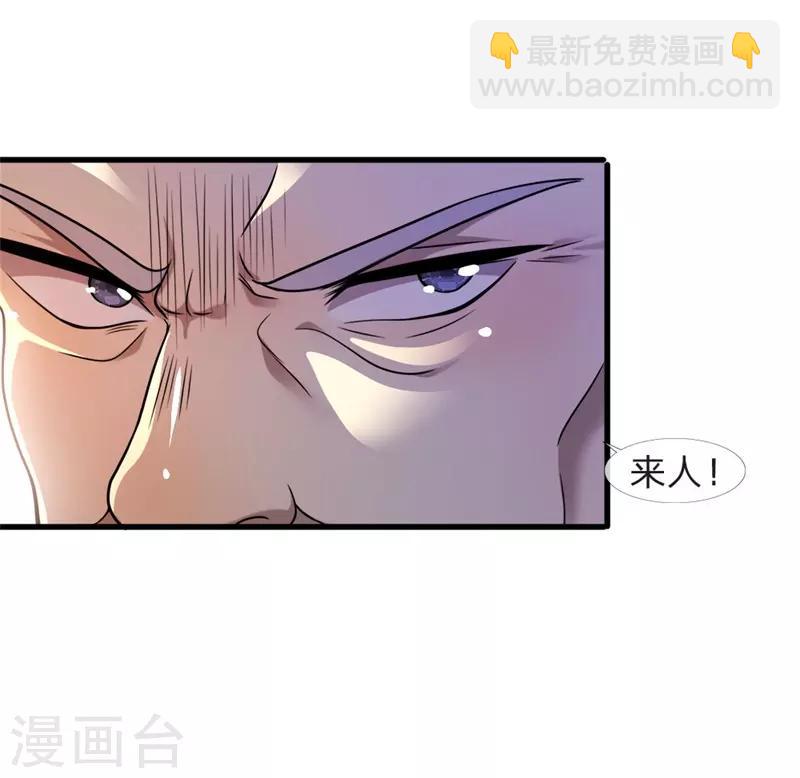 第96话13