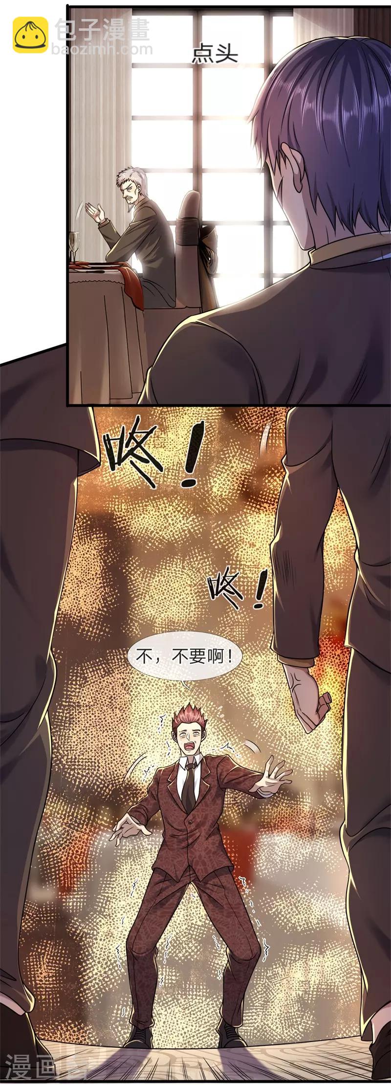 第96话14