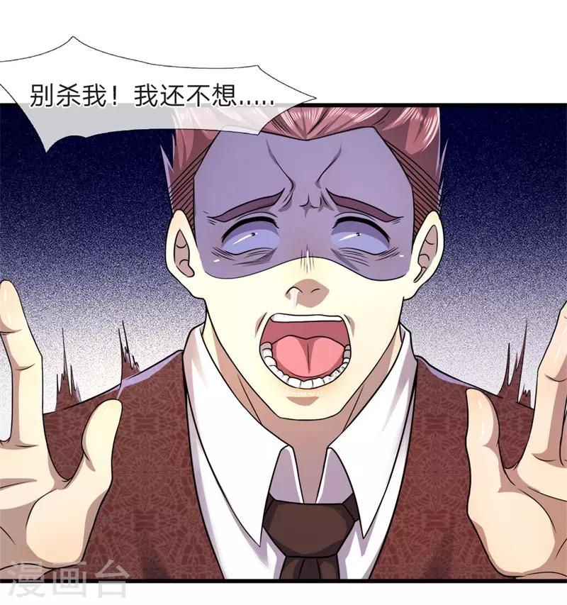 第96话15